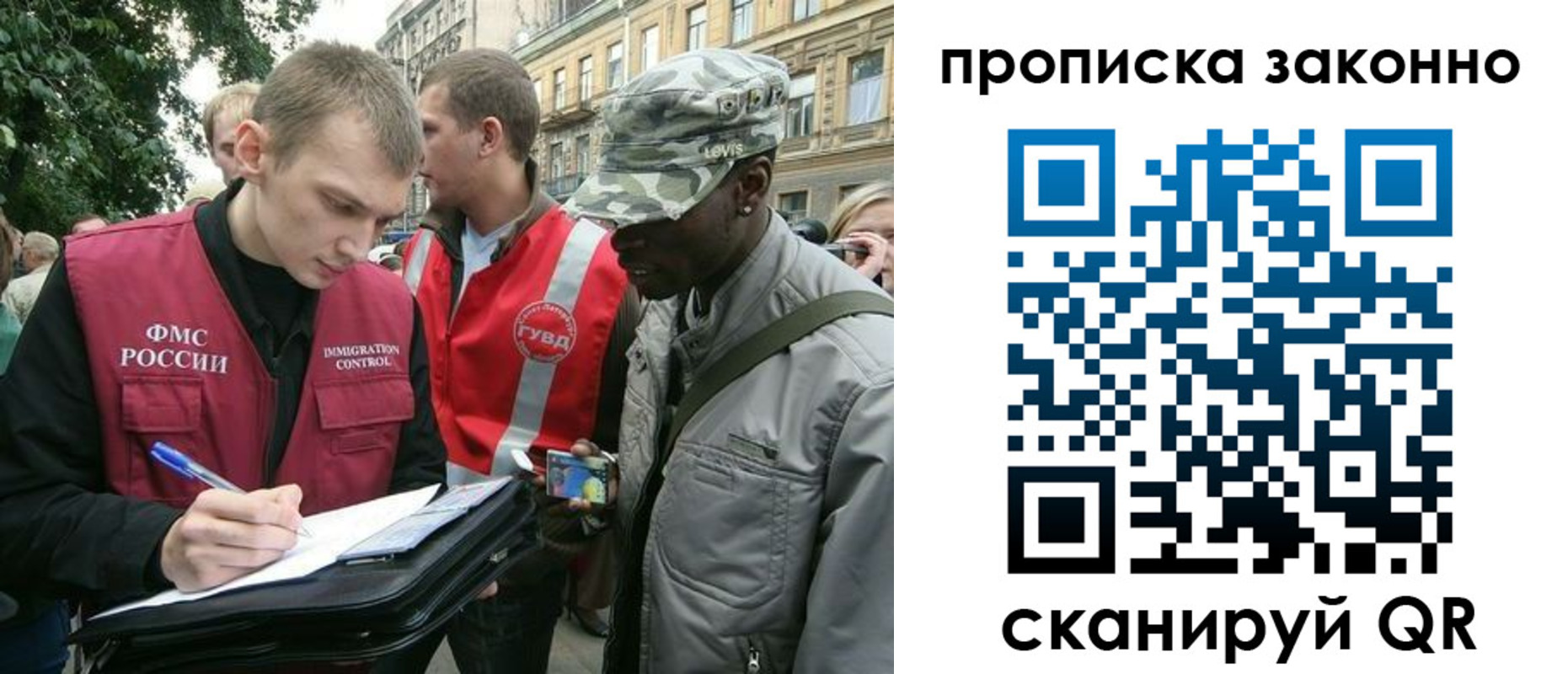 прописка для кредита в Нижнем Тагиле