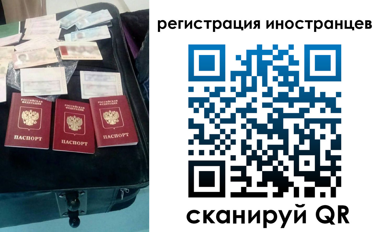 временная регистрация для школы в Нижнем Тагиле