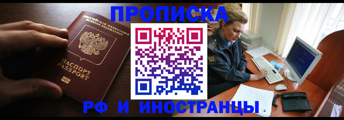 регистрация в Нижнем Тагиле