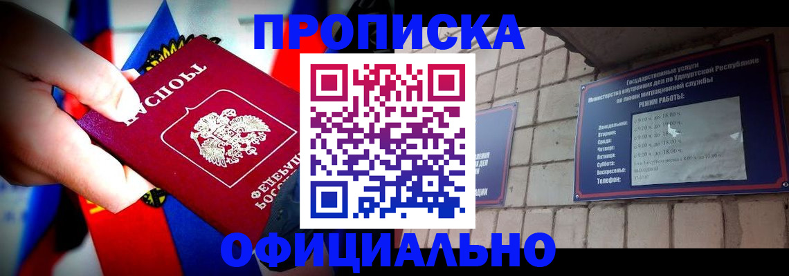 временная регистрация в Нижнем Тагиле