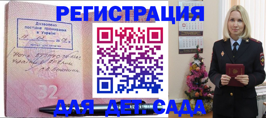 прописка в Нижнем Тагиле