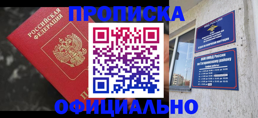 прописка поиск в Нижнем Тагиле