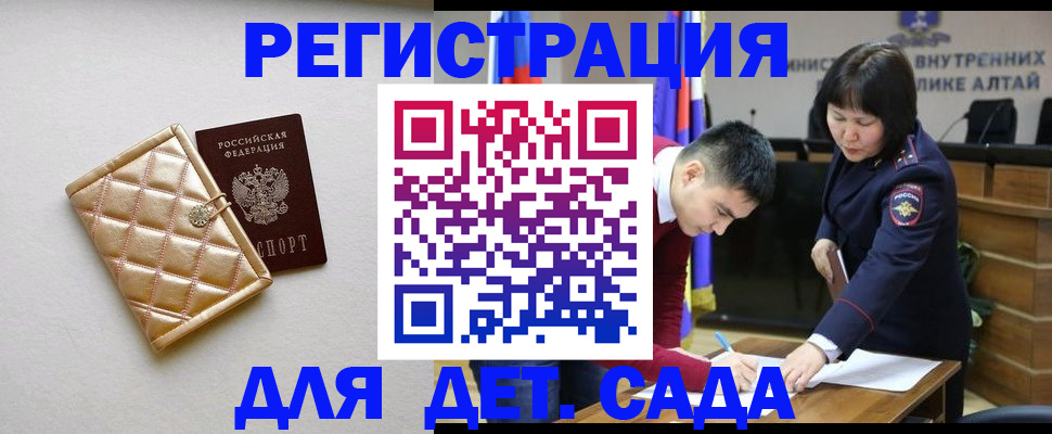 прописка регистрация в Нижнем Тагиле