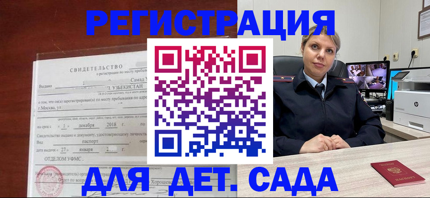 временная регистрация адрес в Нижнем Тагиле