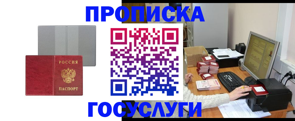 пропишу в квартире в Нижнем Тагиле