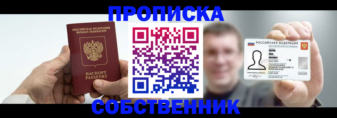 регистрация для дет. сада в Нижнем Тагиле