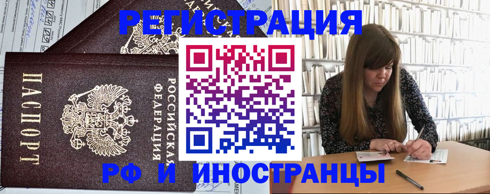 временная регистрация госуслуги в Нижнем Тагиле